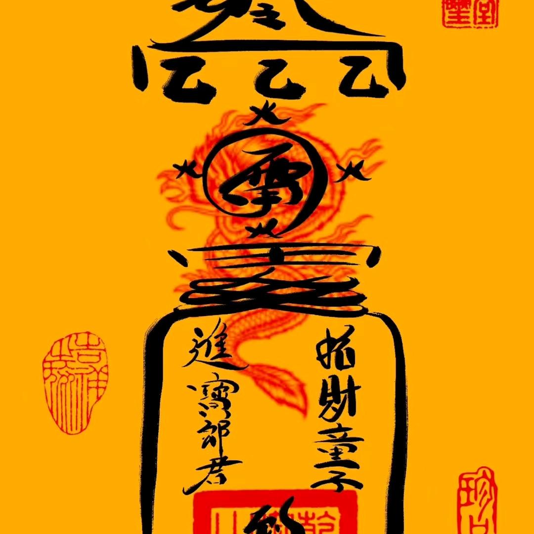 尊敬的vlp用户头像