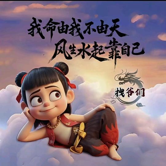 手机用户50582519451