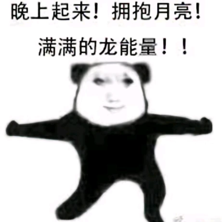 前奏