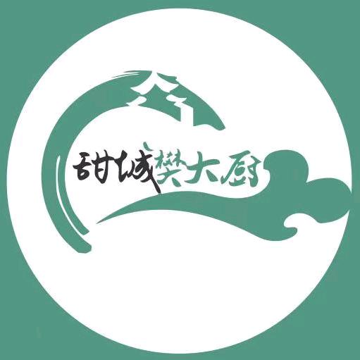 甜城樊大厨.青花椒鱼（兆信中心店）