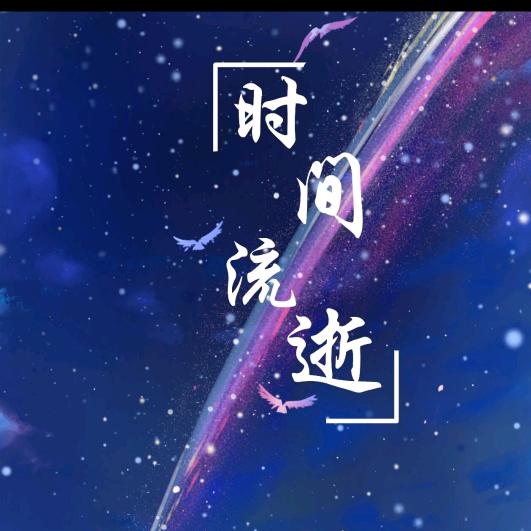 落梦