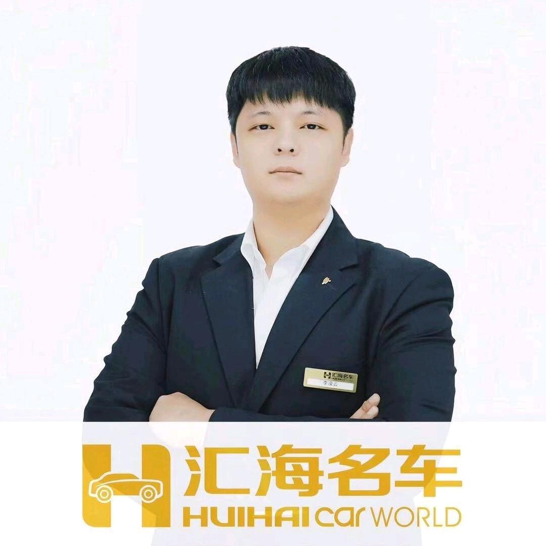 汇海名车（凌云）专业收购宝马捷豹红旗