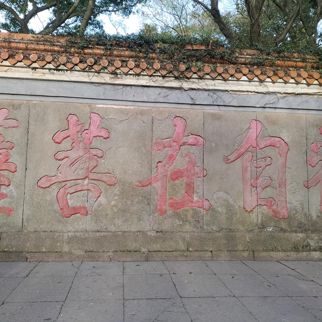初心