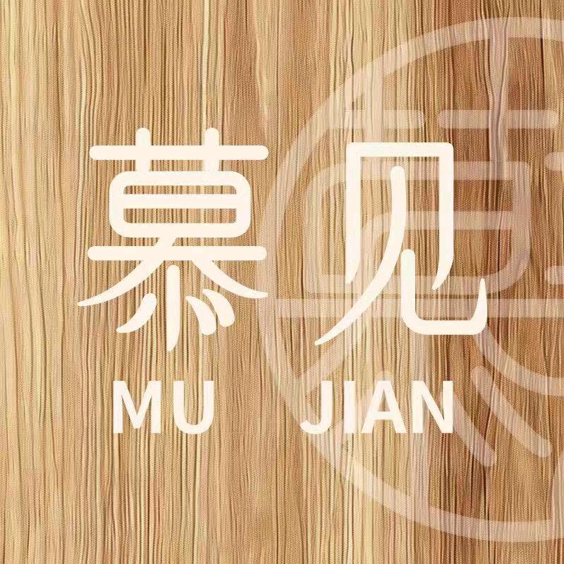 慕见体验式皮肤中心(朝阳店)