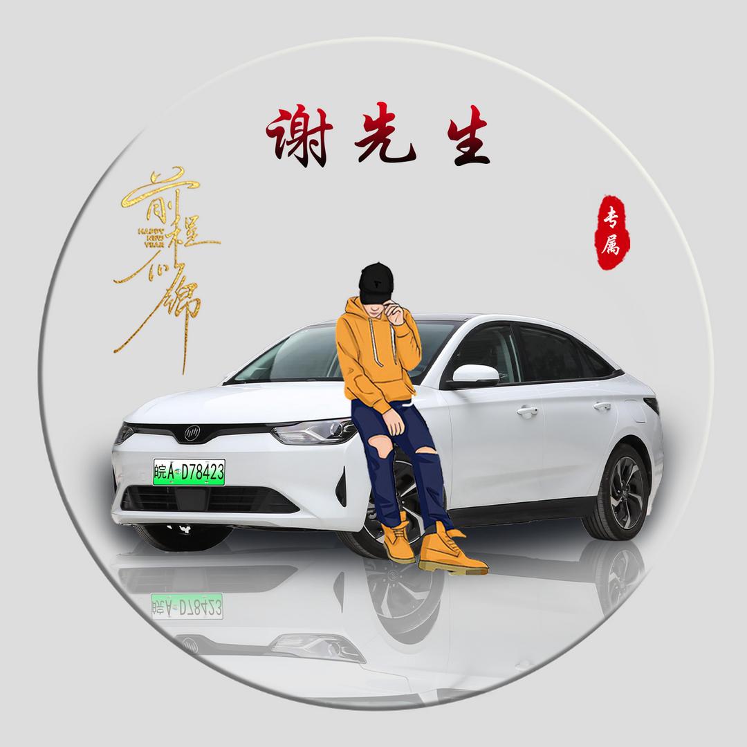 冬，，，，