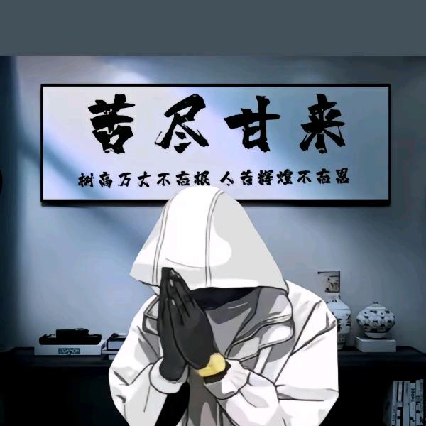 怪大叔