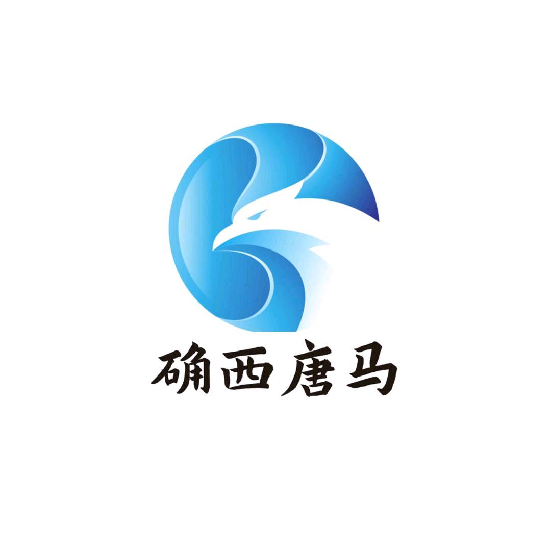 确希塘马