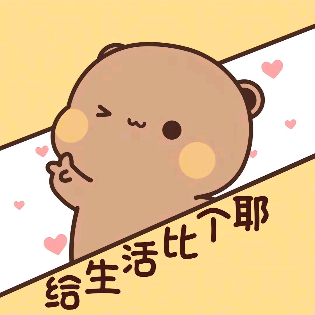 让时间轮回