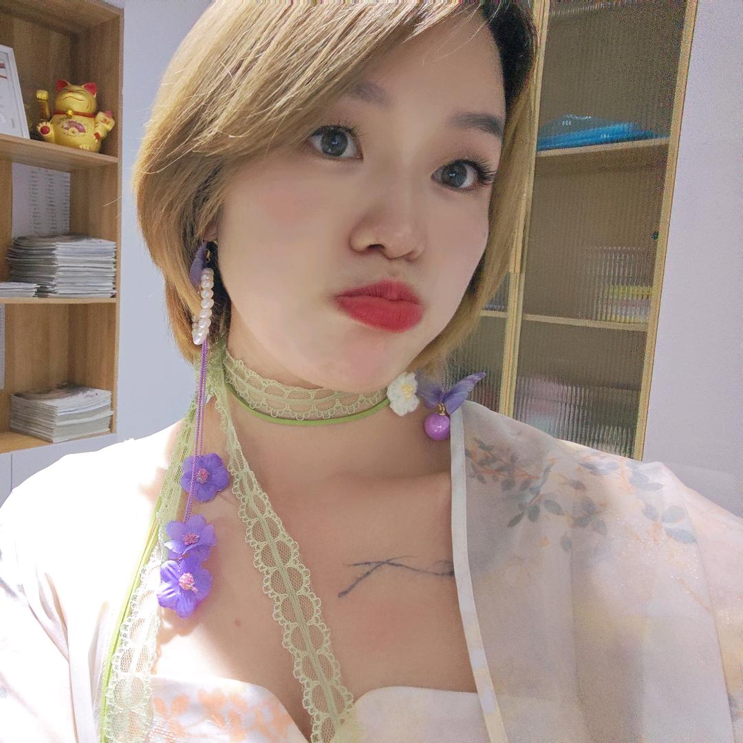 艳