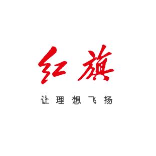 绽放红旗