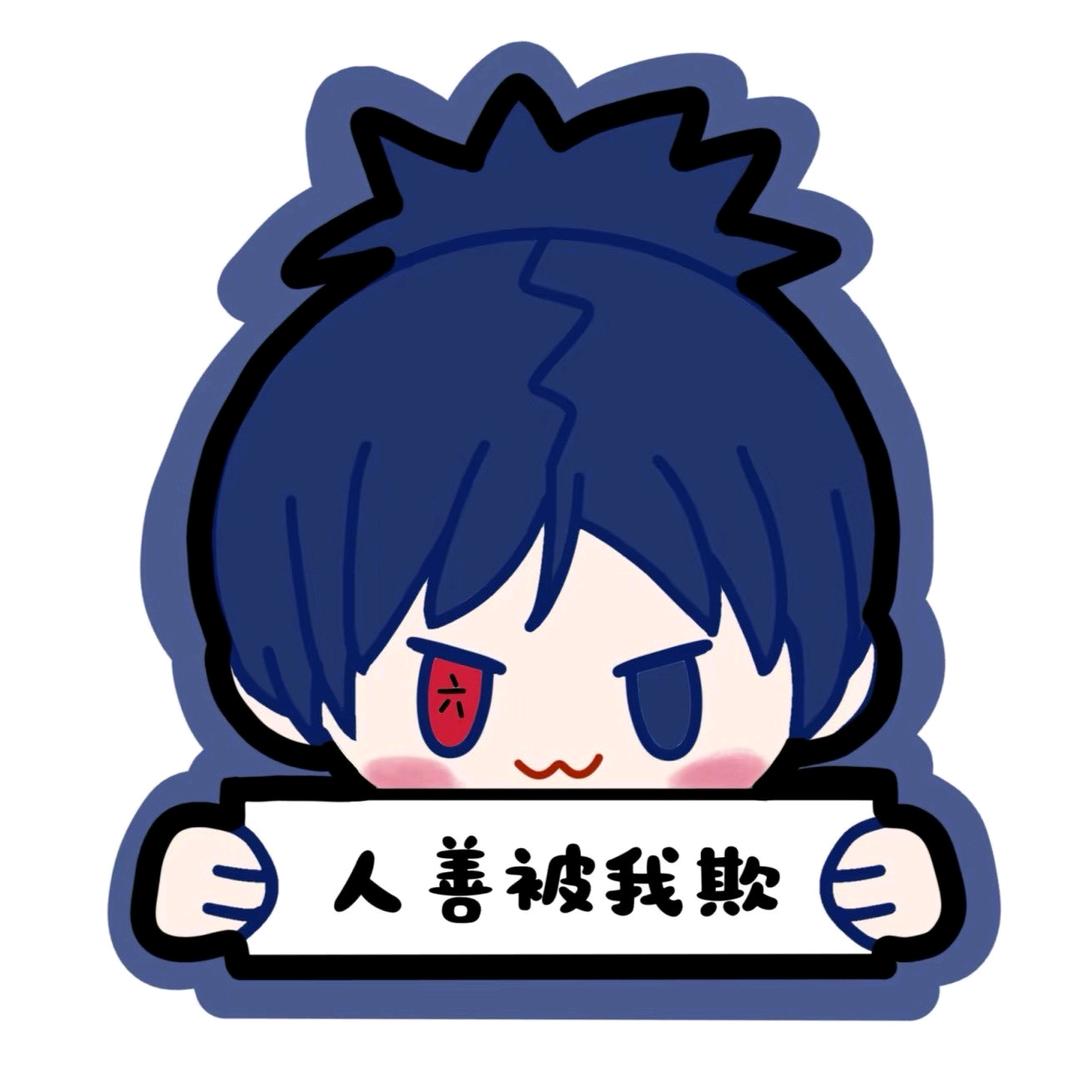 第陆拾捌瓶酒