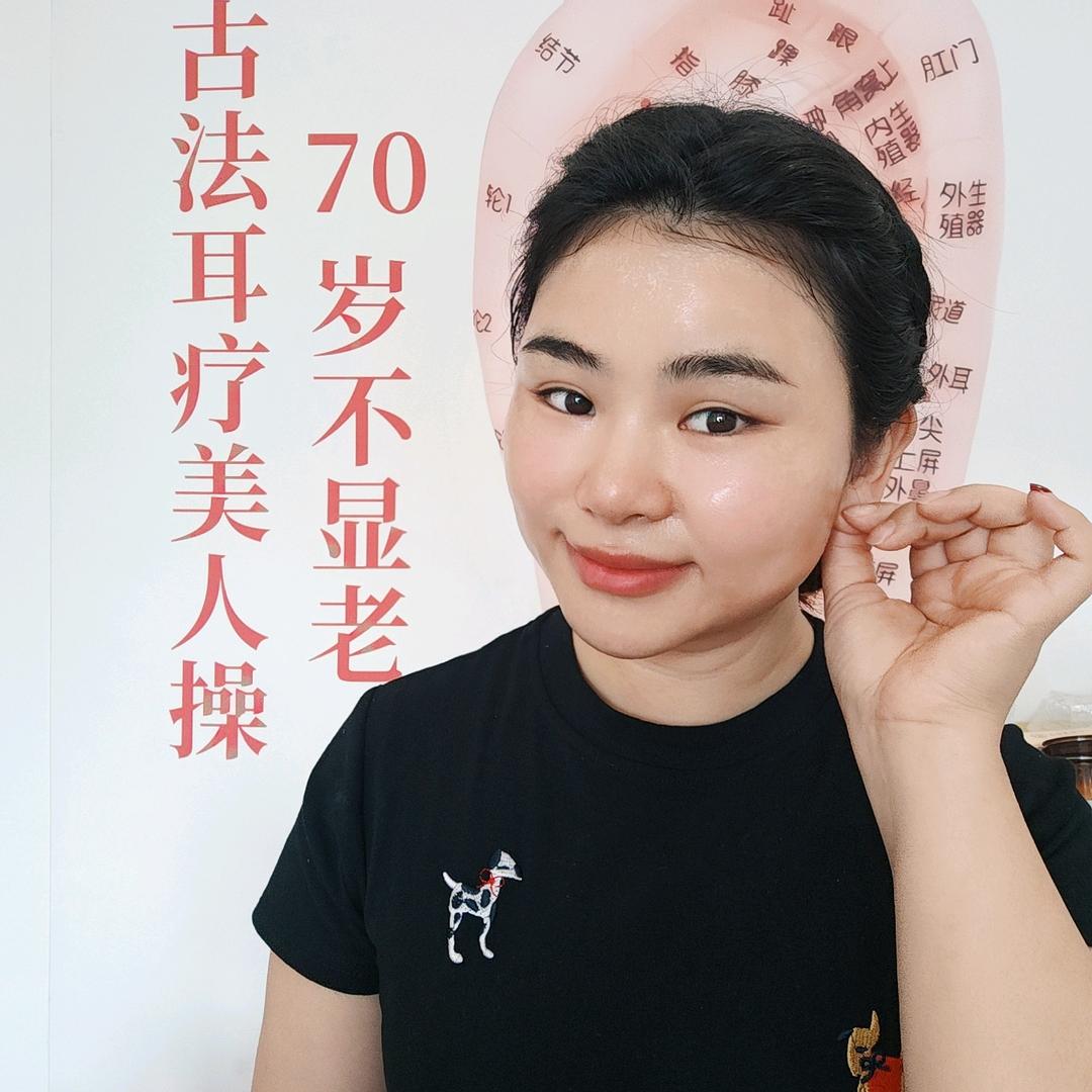 欧阳调肤