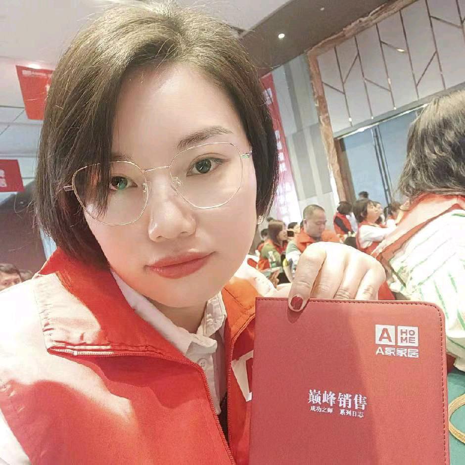 衡南县艾家装饰经营部