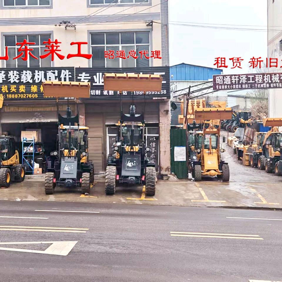 山东莱工，云南昭通