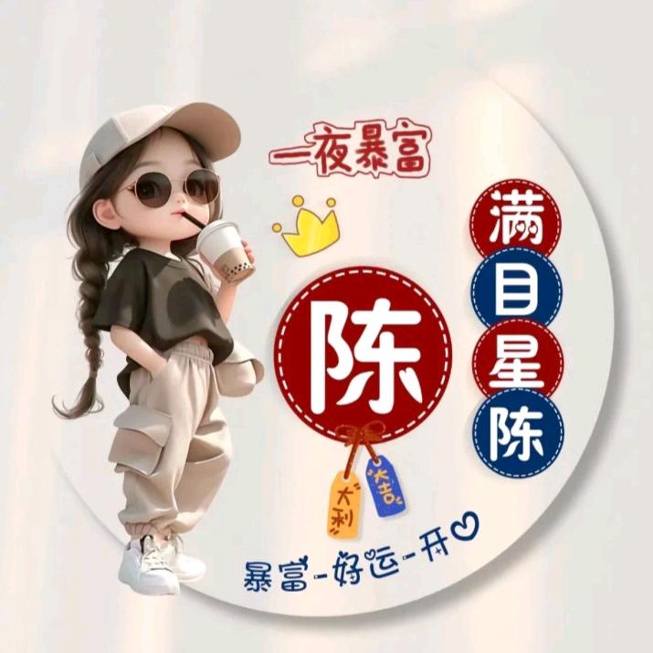 还好有你在