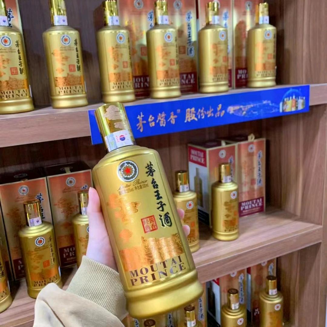 好酒不见