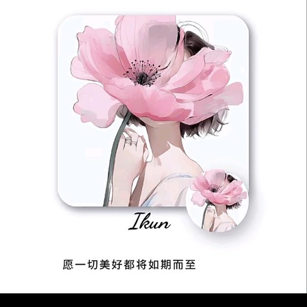 我就是我💞钰💕