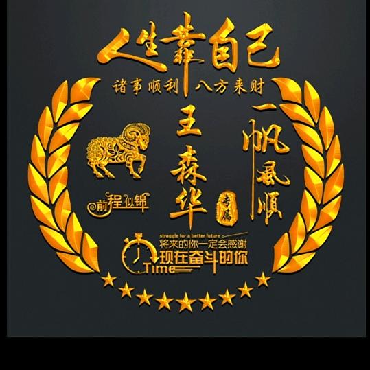 大爱无疆
