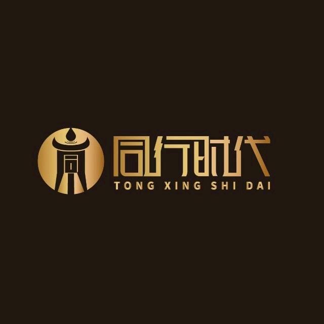 同行时代～张艳～理财规划师