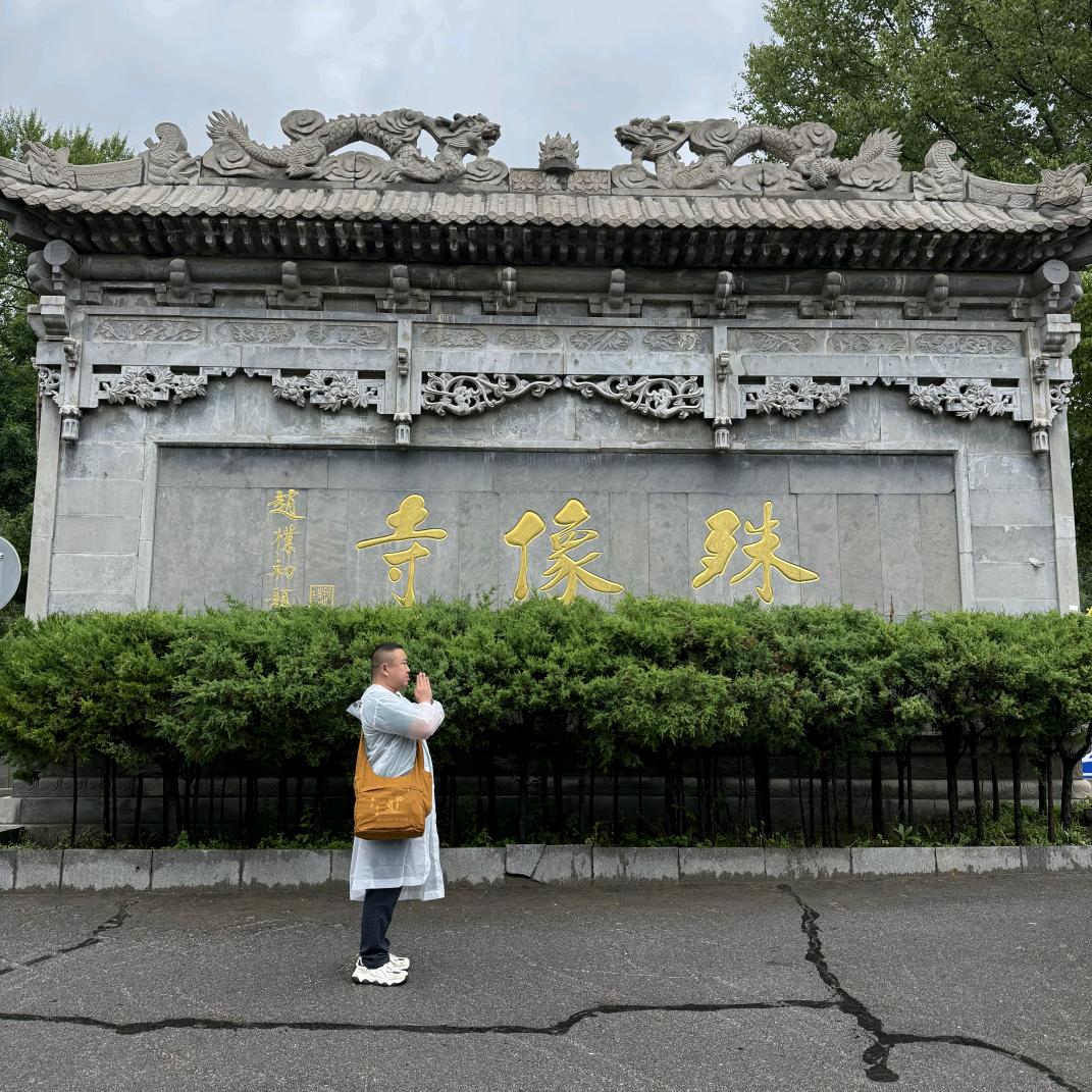 義。