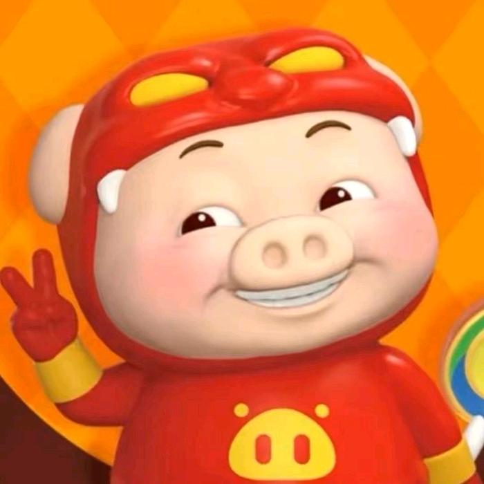 五灵威力新之猪🎷