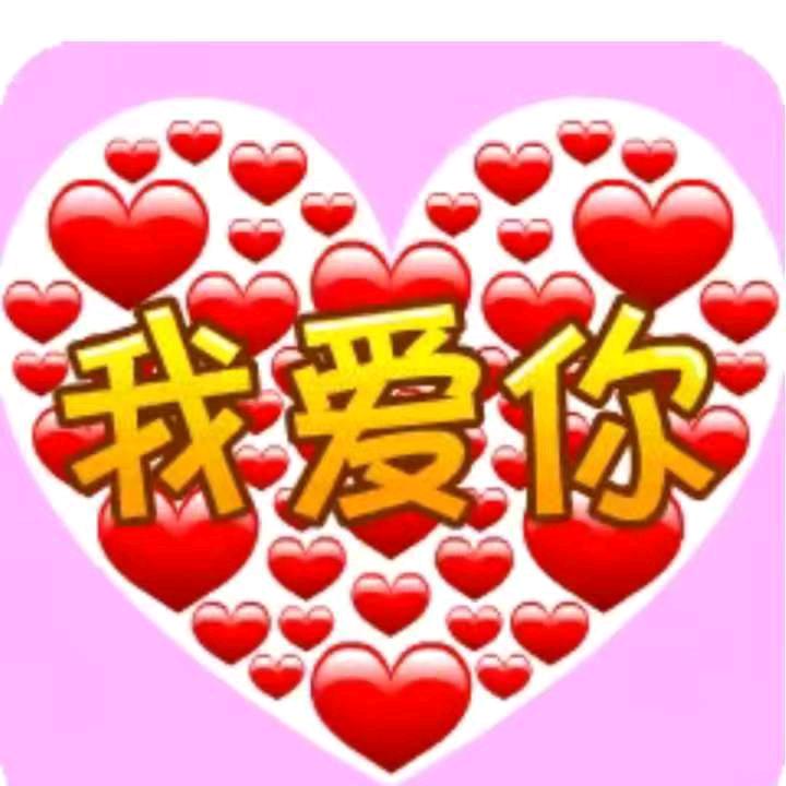 188伤心
