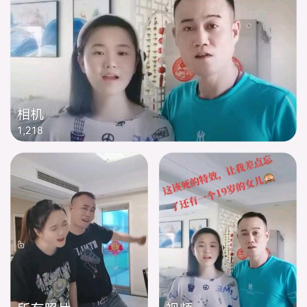 淮安:义哥(互缘)🔥🔥🔥