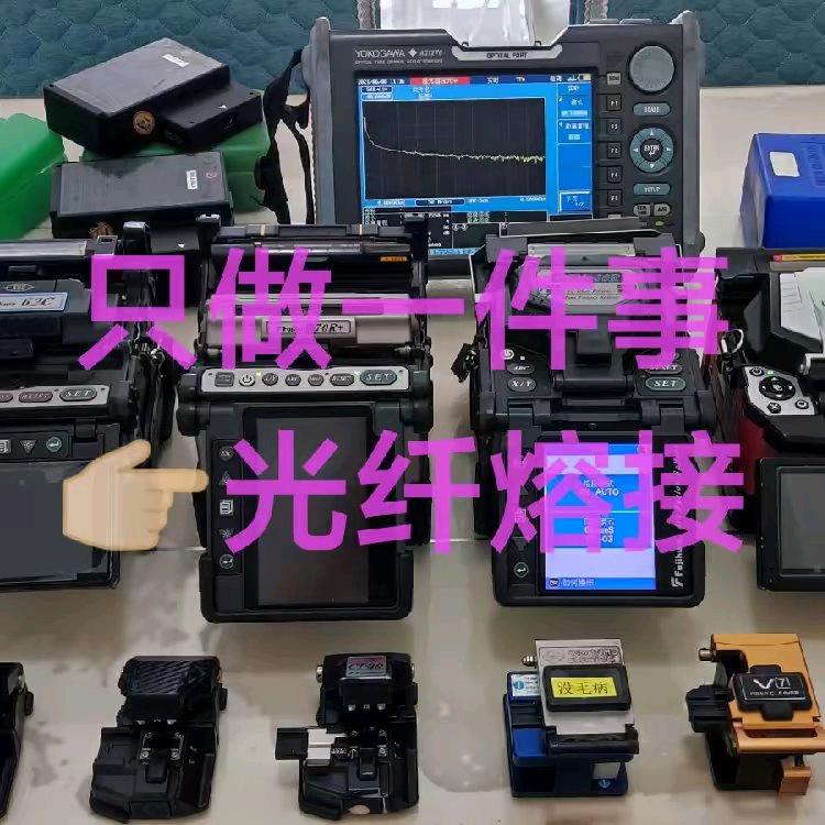 🛰️专业熔接光纤🛰️
