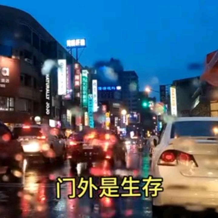 人生若是初相见