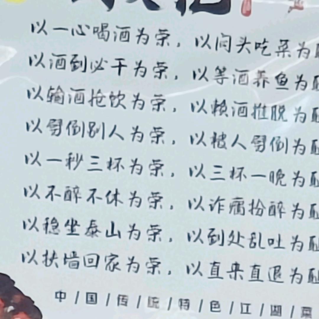 玻璃人