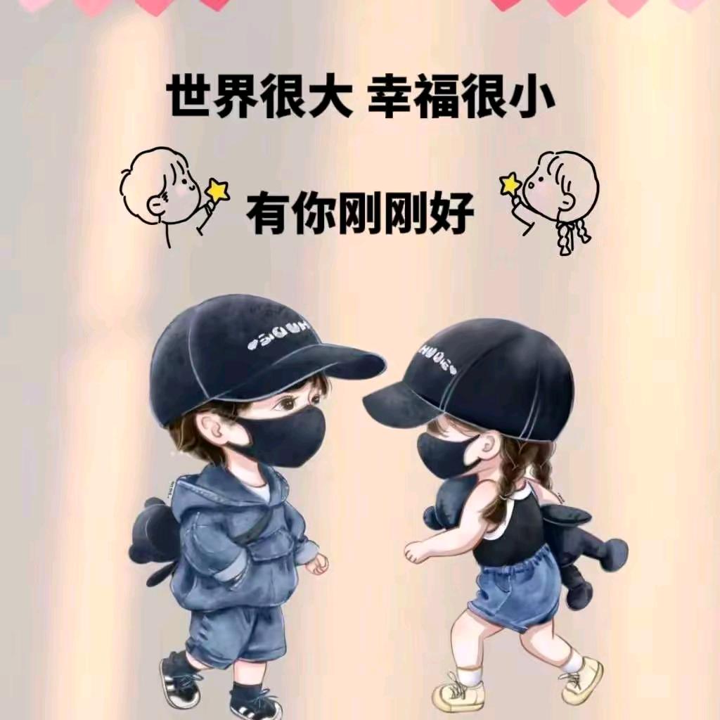 🦋ℒᎭℯ⃝遇见更好的自己ོএꦿ（单身）