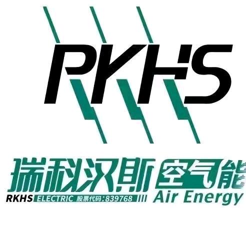 瑞科汉斯空气能静海运营中心