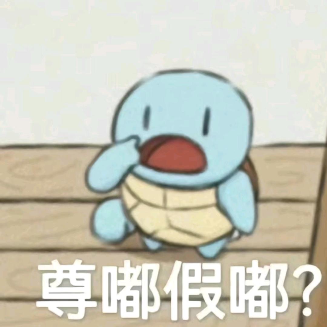 椿萱