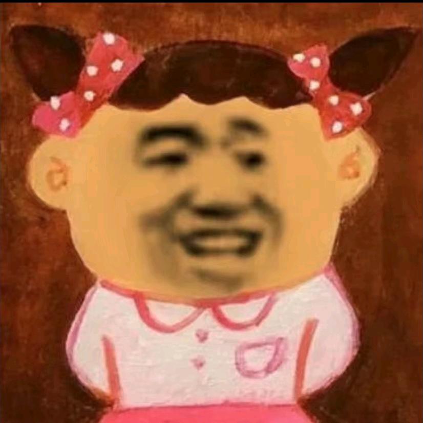 麻辣旦.