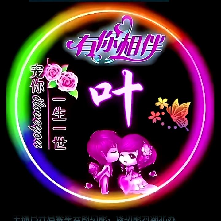 琴姐