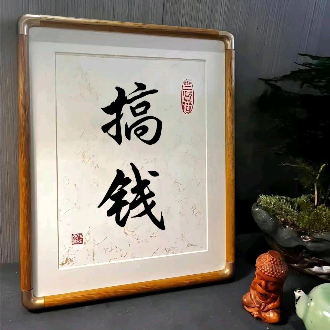 什么都忘不了