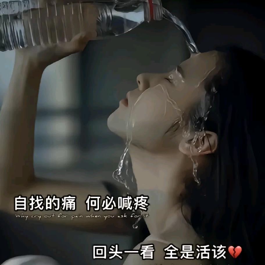 慧姐