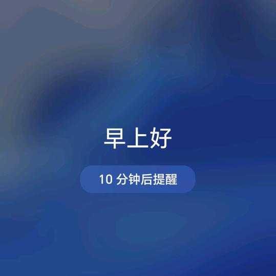 东北《小武哥》在北京