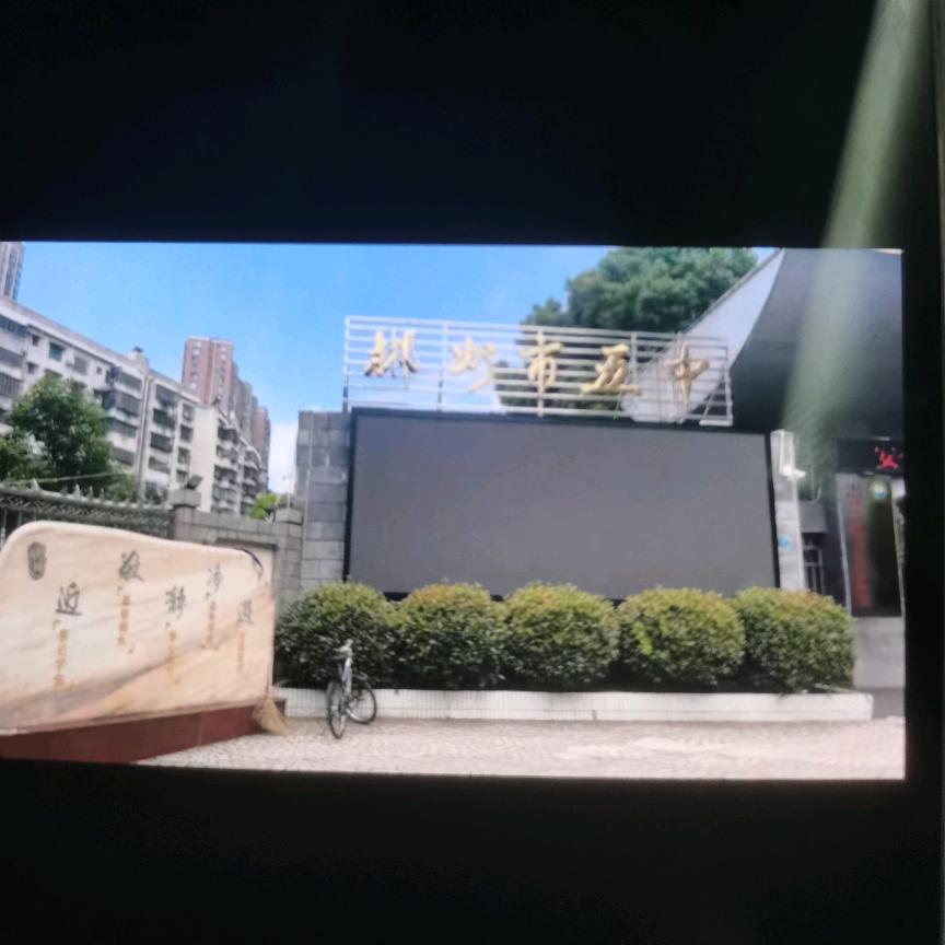 郴州市小学升初中报名指导