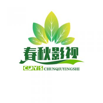 春秋大业