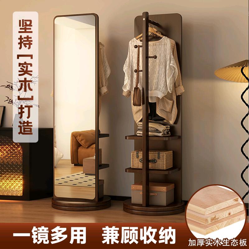 欧乐家居