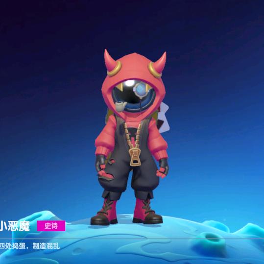 恶魔