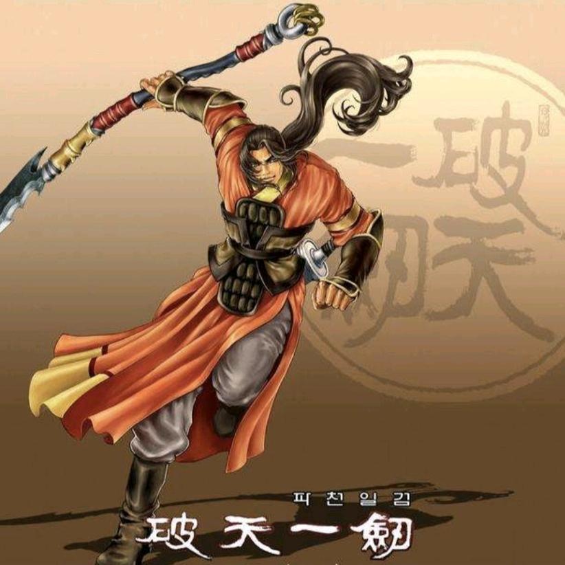 自在的破天一剑3.6