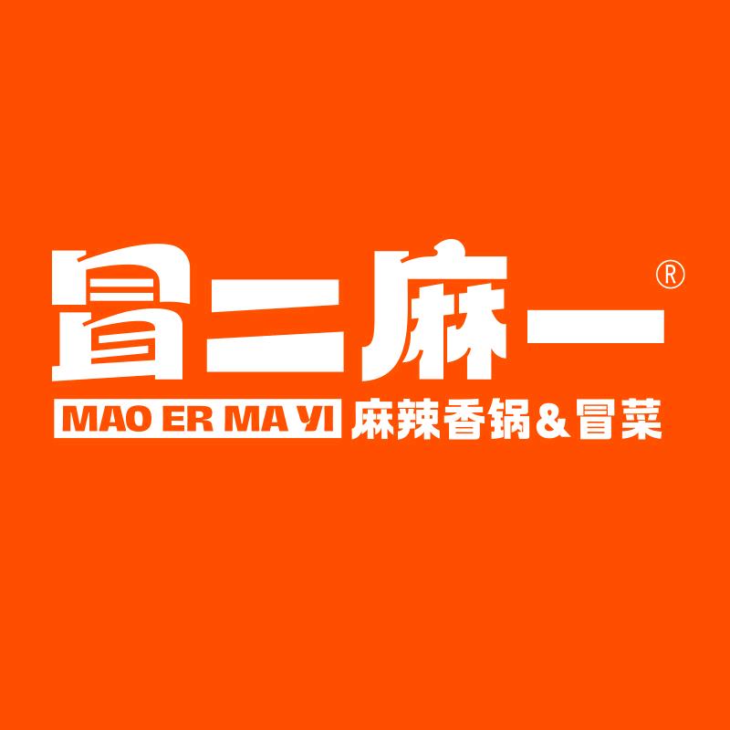 冒二麻一总部（官）
