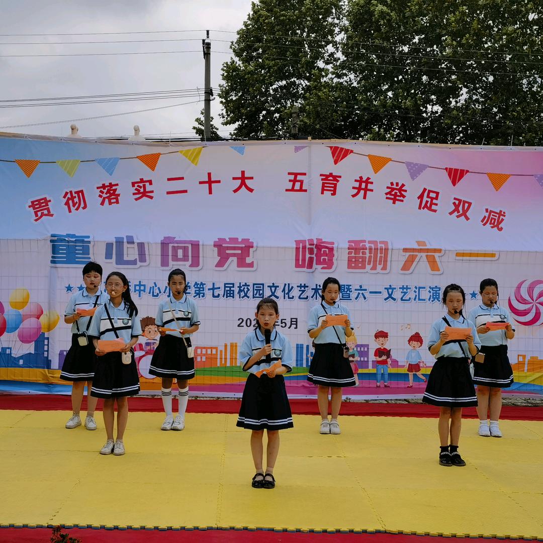 高桥中心小学