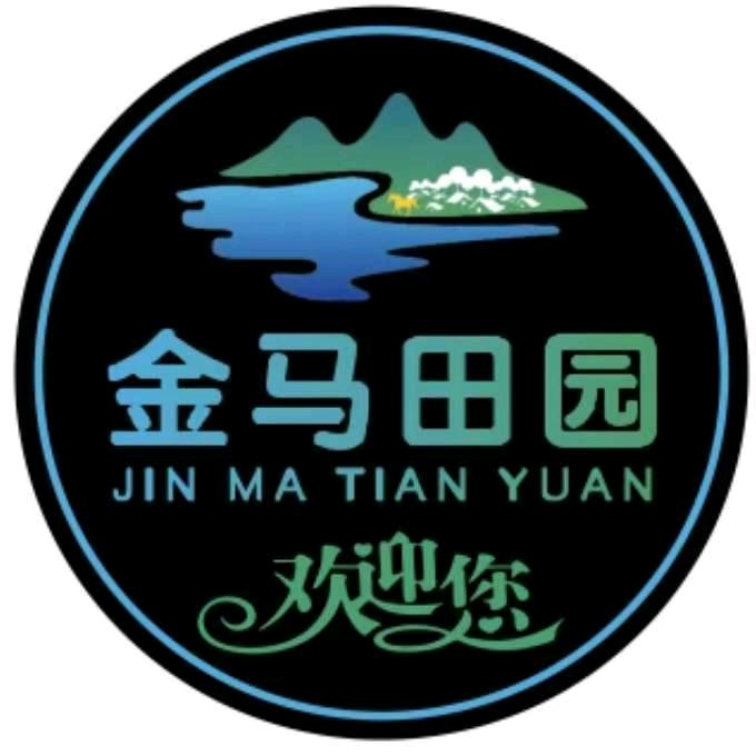 金马乐园