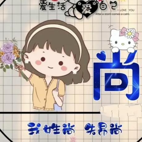 百川线缆集团   香平