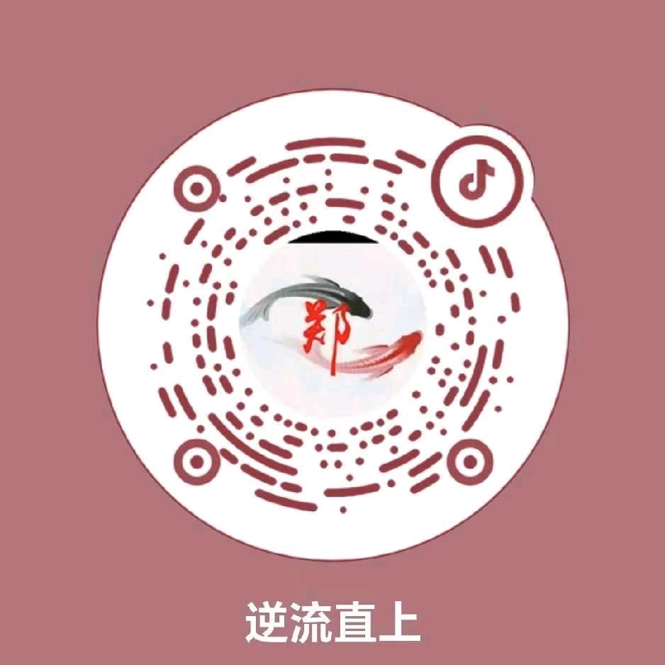 轮回