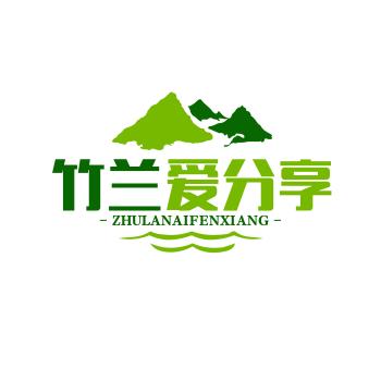 静竹幽兰