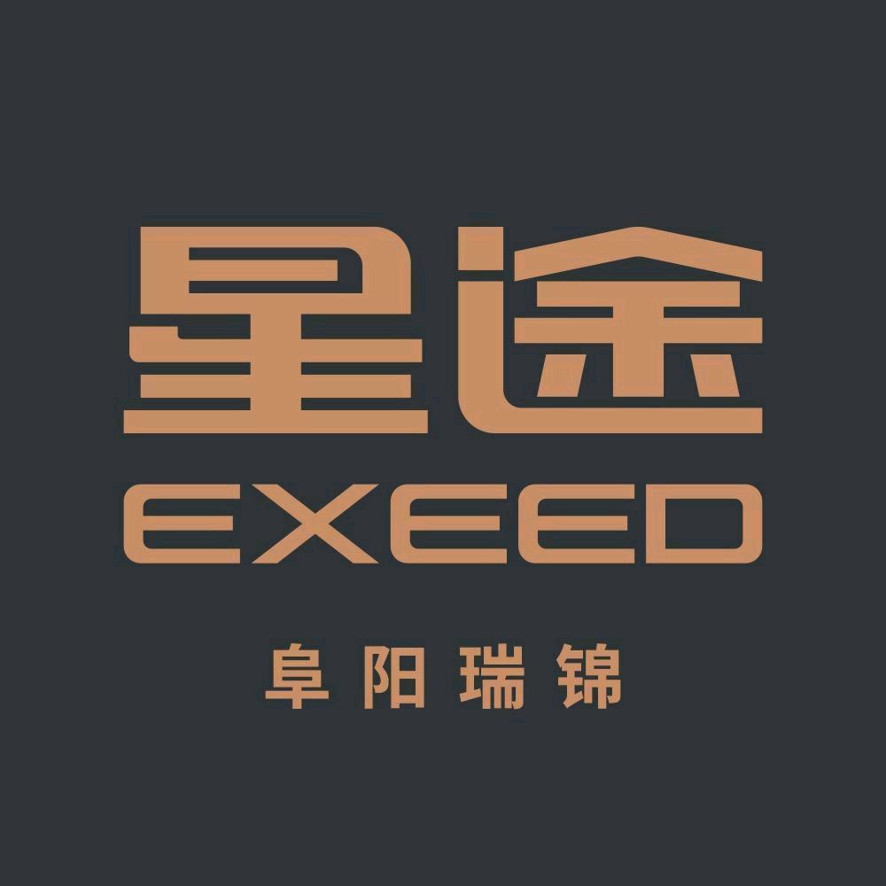 阜阳瑞锦星途体验中心1